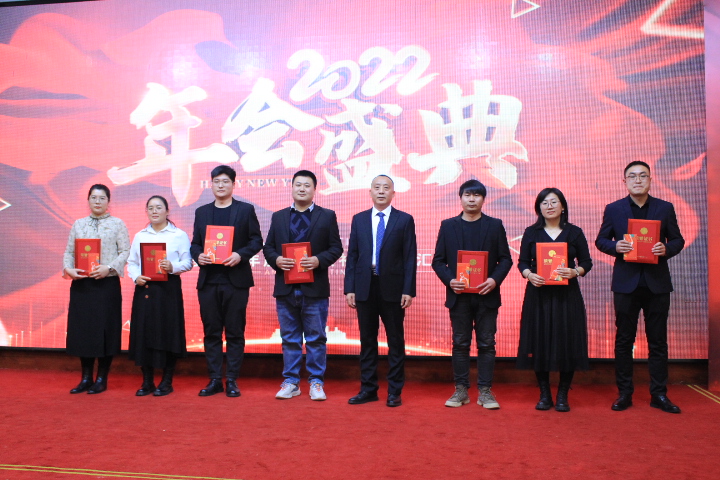 2022年永安科技年會(huì)活動(dòng)