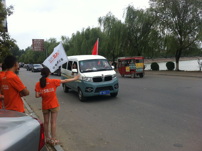 �ȵ��Ğ�С��邃ָ·��������@�أ��e���e(cu��)����